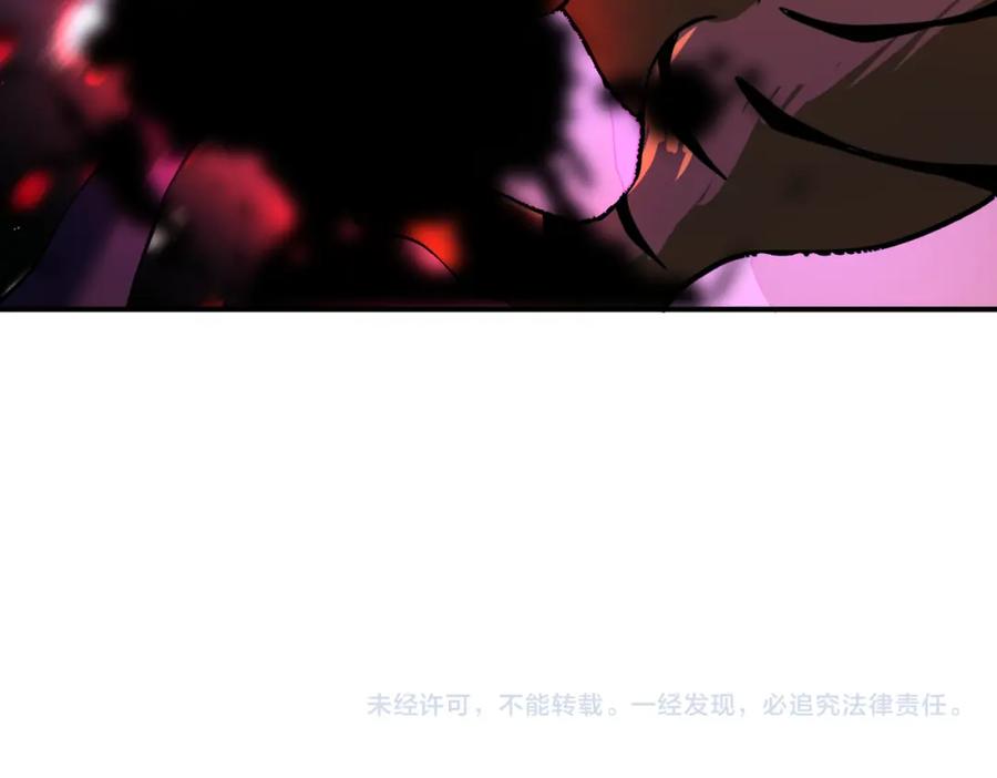 末世超级系统 第364话 融合实验 第93页