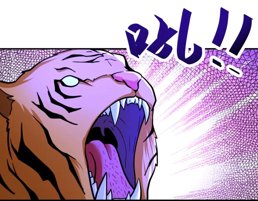 末世超级系统 第364话 融合实验 第68页