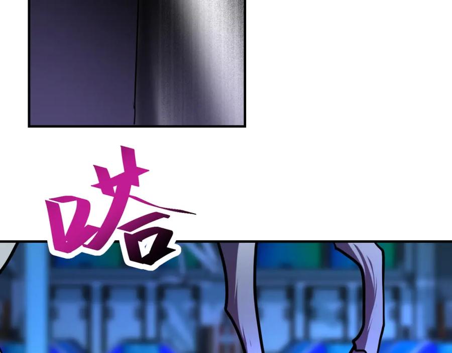 末世超级系统 第364话 融合实验 第39页