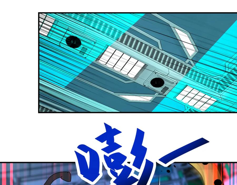 末世超级系统 第364话 融合实验 第66页