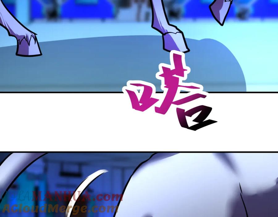 末世超级系统 第364话 融合实验 第40页
