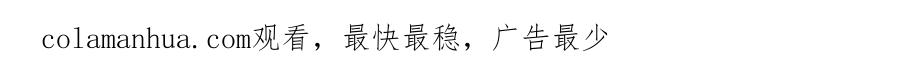末世超级系统 第364话 融合实验 第94页