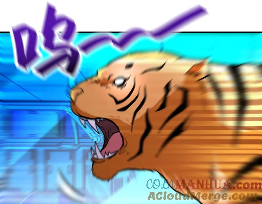 末世超级系统 第364话 融合实验 第76页