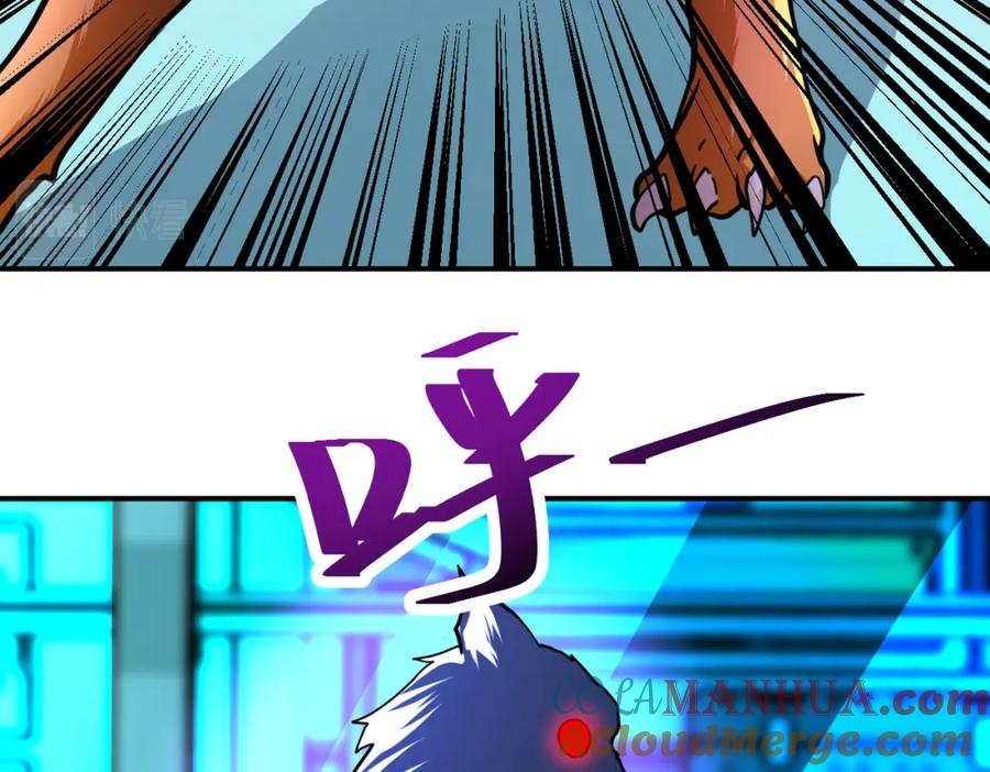 末世超级系统 第364话 融合实验 第73页