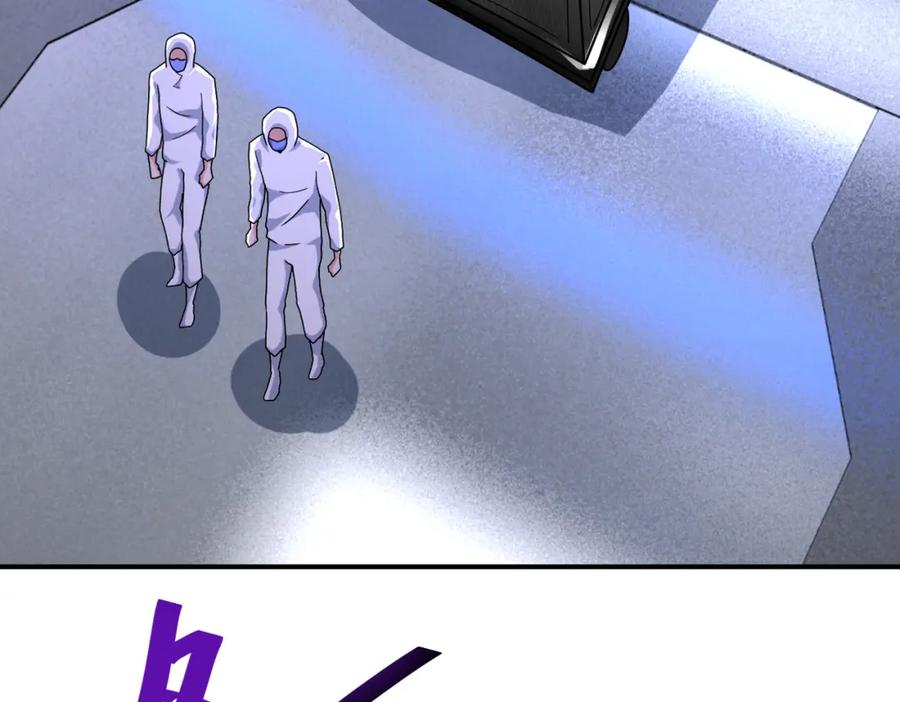 末世超级系统 第364话 融合实验 第6页