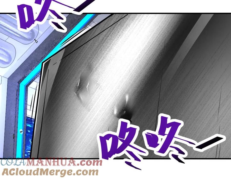末世超级系统 第364话 融合实验 第7页