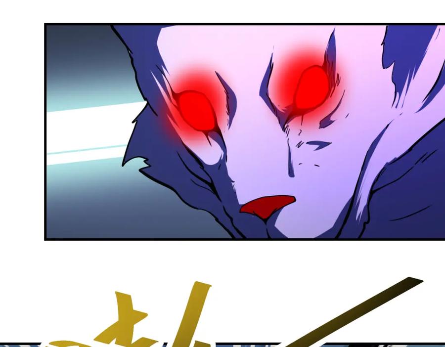 末世超级系统 第365话 野心 第82页