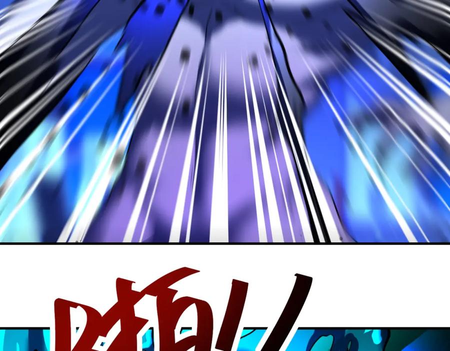 末世超级系统 第365话 野心 第84页