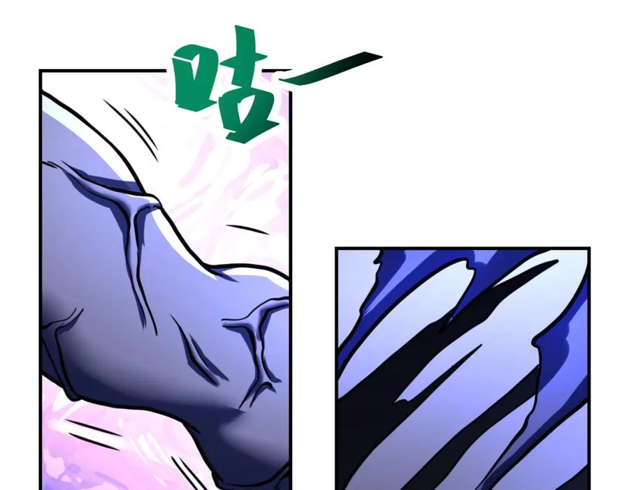 末世超级系统 第365话 野心 第72页