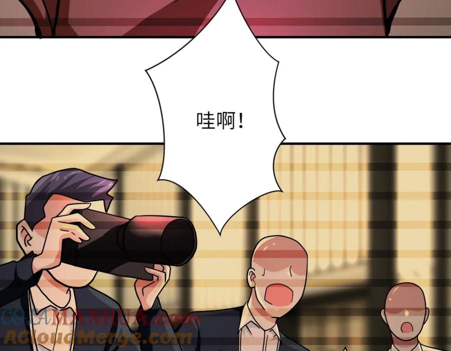 末世超级系统 第365话 野心 第49页