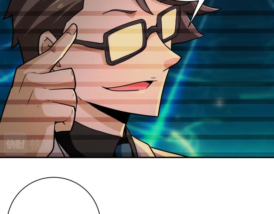 末世超级系统 第365话 野心 第35页
