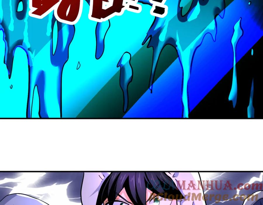 末世超级系统 第365话 野心 第85页