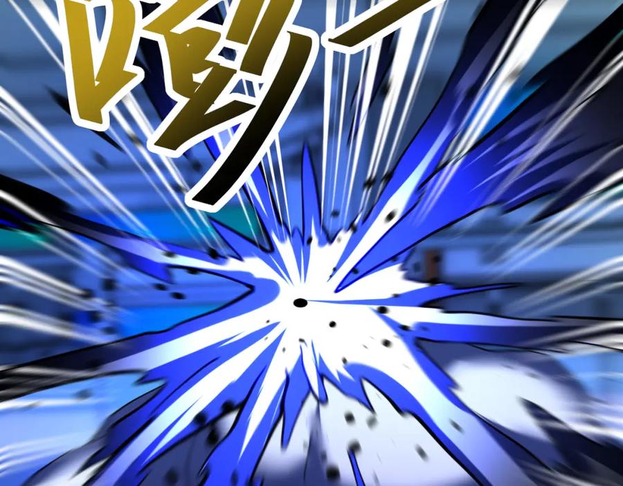 末世超级系统 第365话 野心 第83页