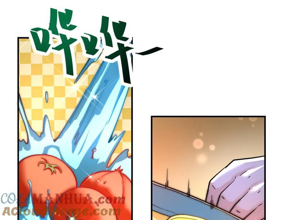 末世超级系统 第366话 特殊癖好 第49页