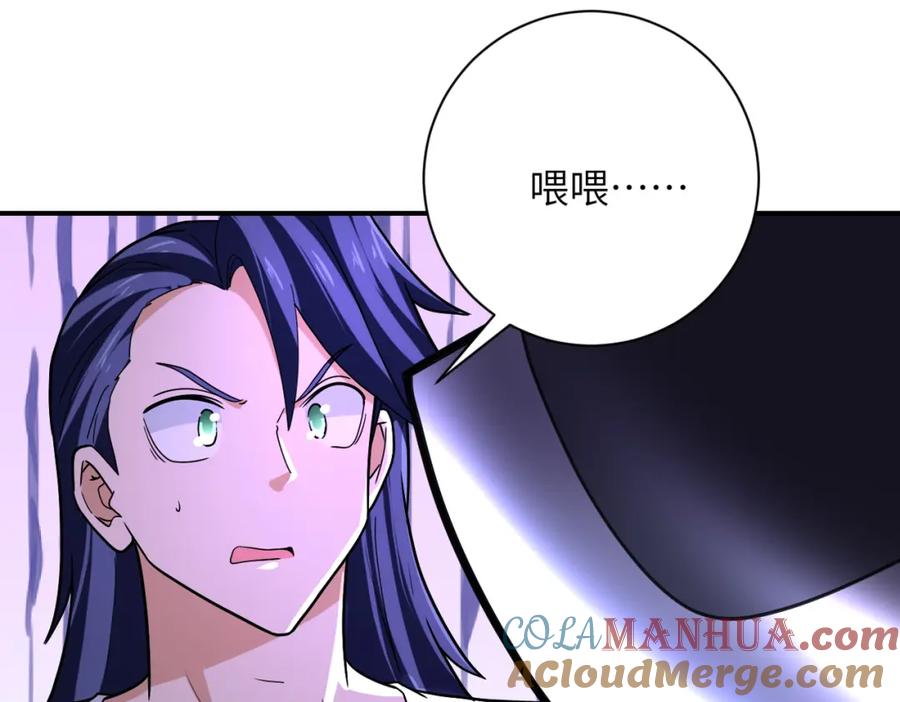 末世超级系统 第366话 特殊癖好 第34页
