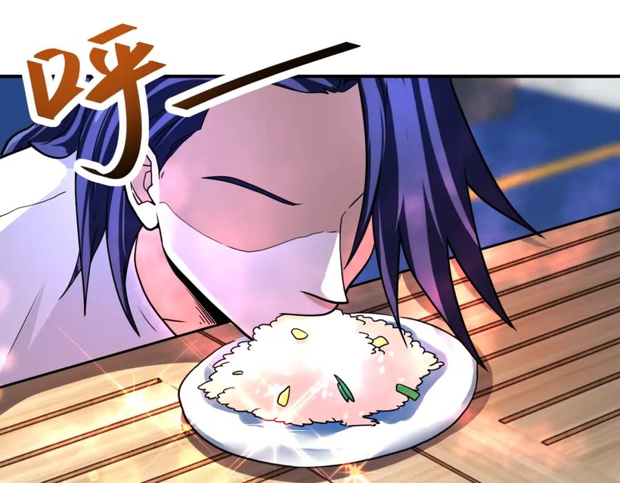 末世超级系统 第366话 特殊癖好 第59页