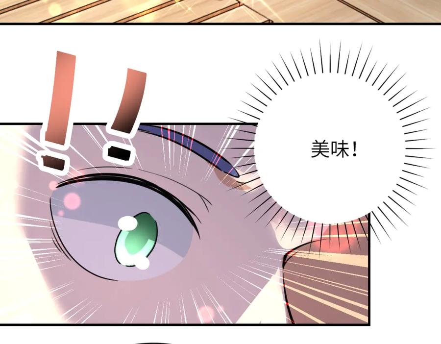 末世超级系统 第366话 特殊癖好 第60页