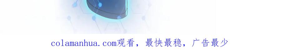 末世超级系统 第367话 饥饿与空虚 第95页