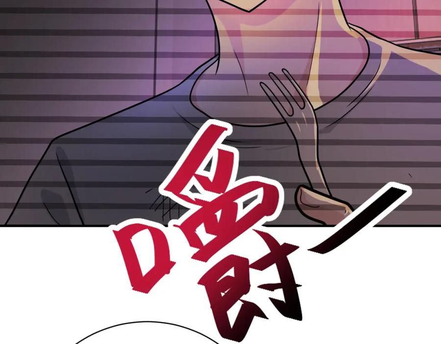 末世超级系统 第367话 饥饿与空虚 第29页