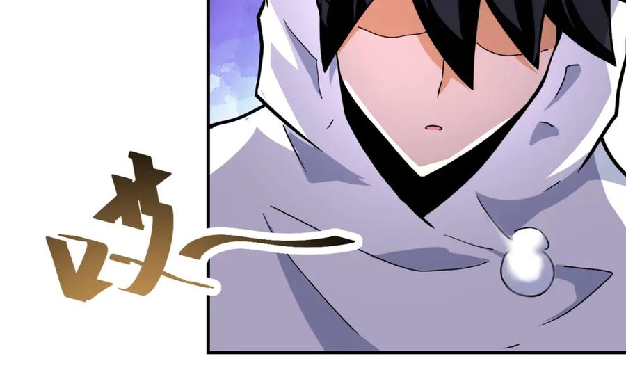 末世超级系统 第368话 识破 第21页