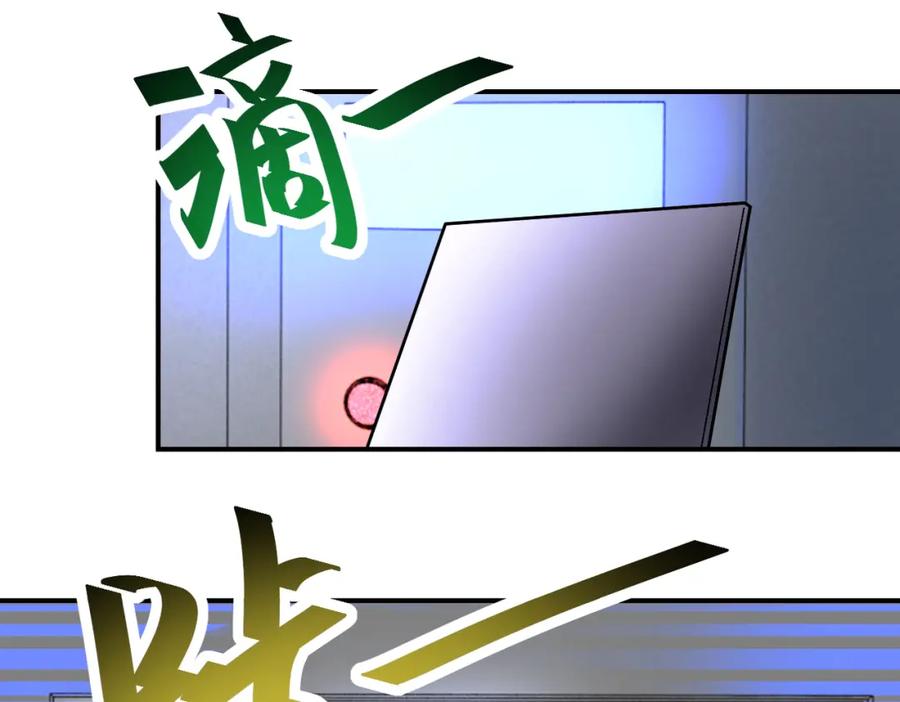 末世超级系统 第368话 识破 第60页