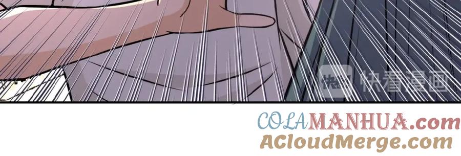 末世超级系统 第36话 绝对安全的地方！ 第41页