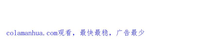 末世超级系统 第36话 绝对安全的地方！ 第107页