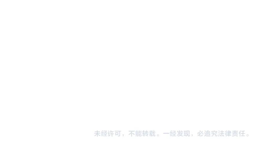 末世超级系统 第36话 绝对安全的地方！ 第102页