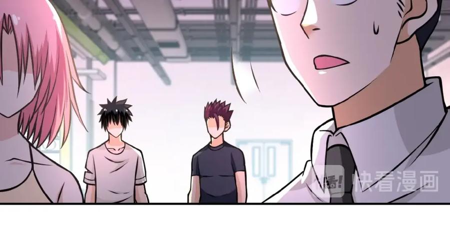 末世超级系统 第36话 绝对安全的地方！ 第31页