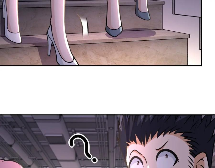 末世超级系统 第36话 绝对安全的地方！ 第30页