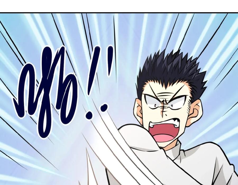 末世超级系统 第36话 绝对安全的地方！ 第27页