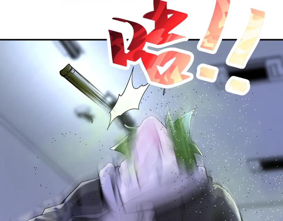 末世超级系统 第369话 残星的实力 第80页