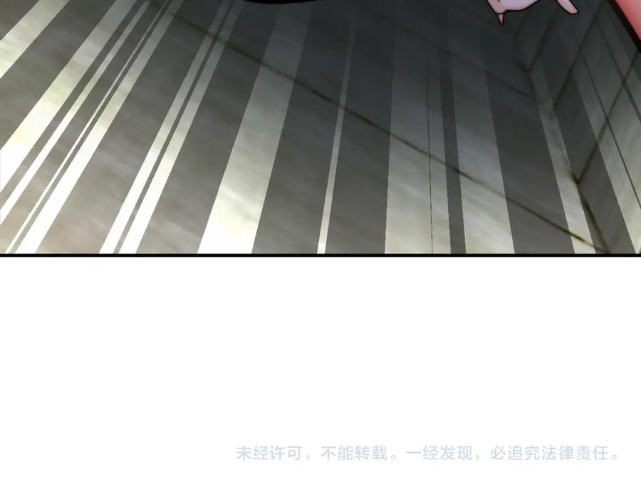 末世超级系统 第369话 残星的实力 第94页