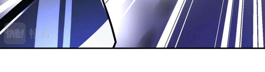 末世超级系统 第369话 残星的实力 第27页