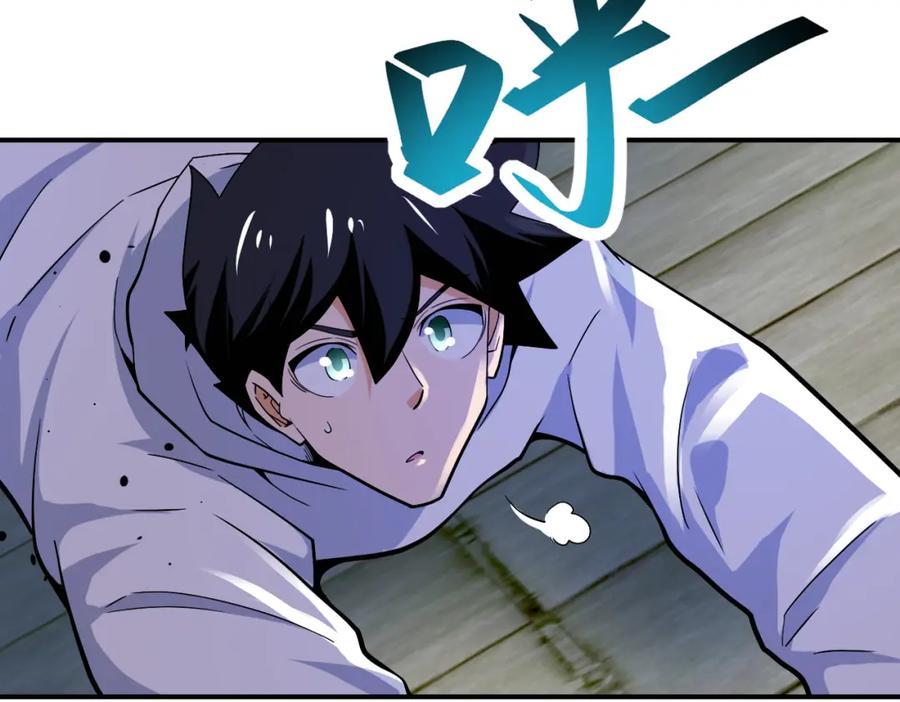 末世超级系统 第370话 地下垃圾场 第15页