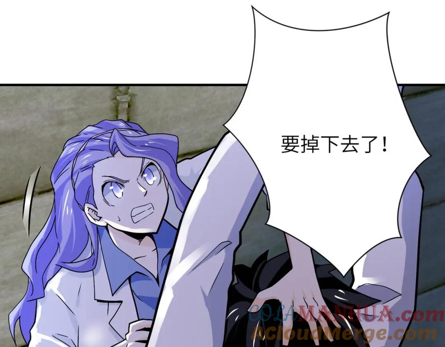 末世超级系统 第370话 地下垃圾场 第28页