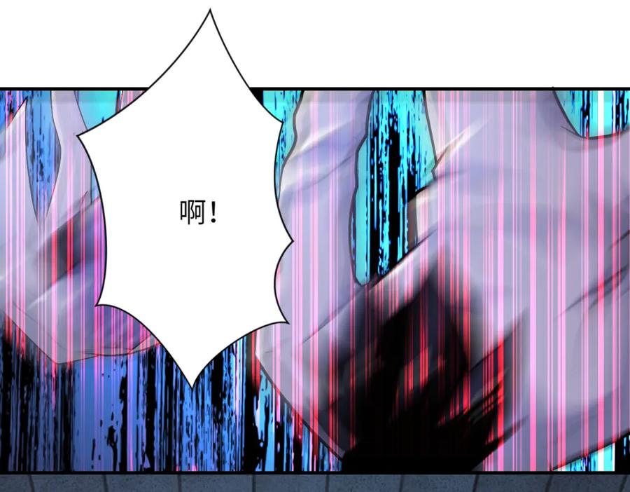 末世超级系统 第370话 地下垃圾场 第33页