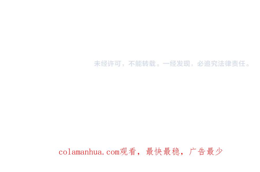 末世超级系统 第370话 地下垃圾场 第89页