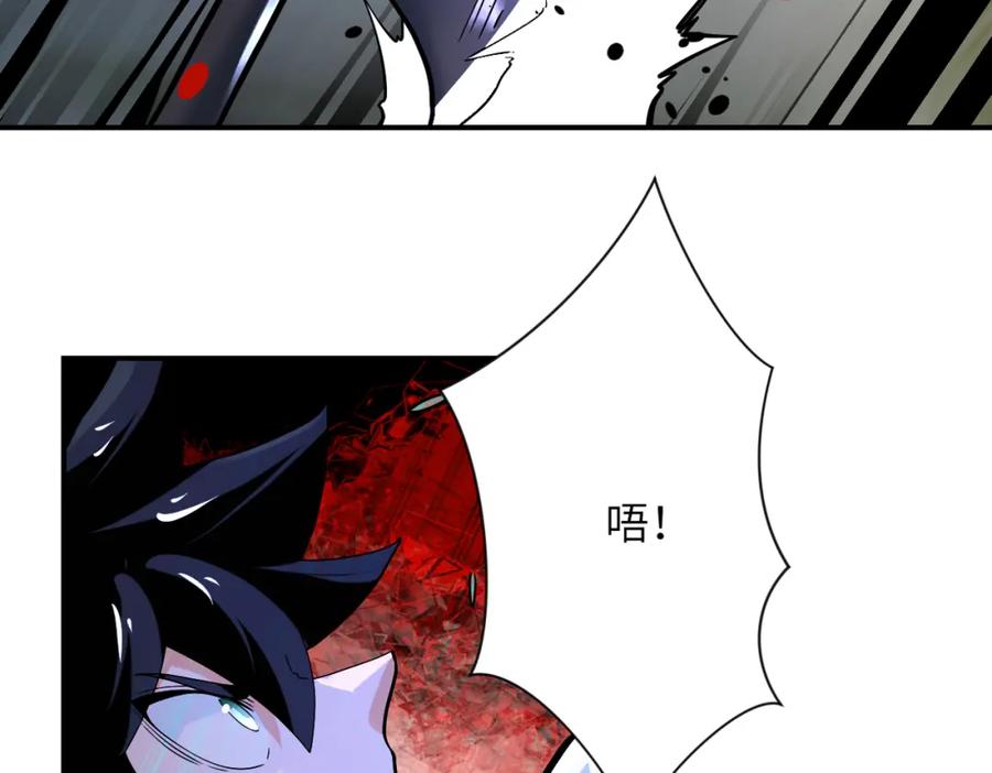 末世超级系统 第370话 地下垃圾场 第11页