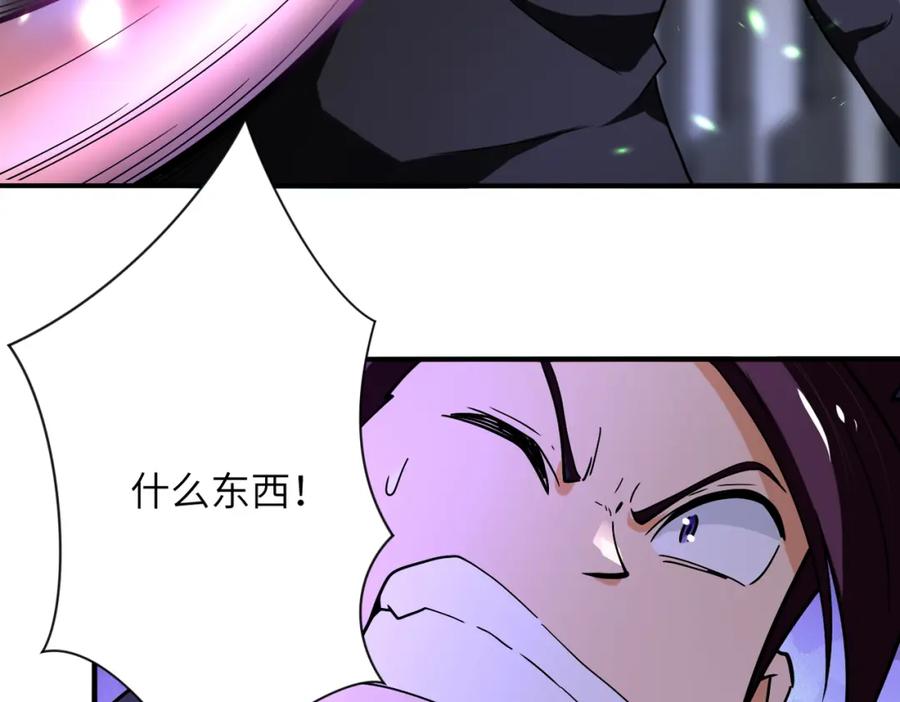 末世超级系统 第371话 狭路相逢 第83页