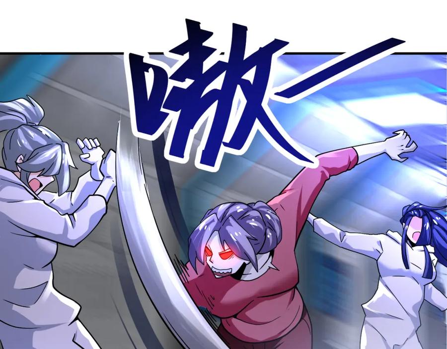 末世超级系统 第371话 狭路相逢 第66页