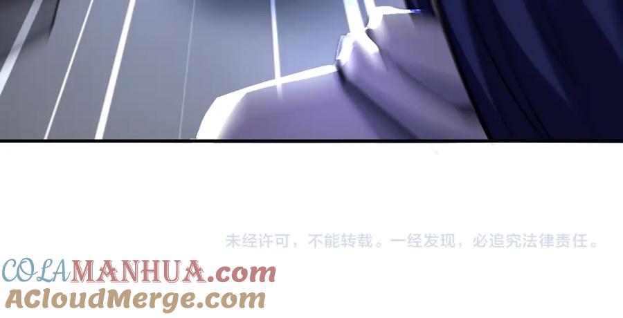末世超级系统 第371话 狭路相逢 第94页