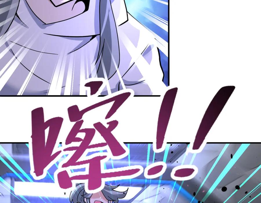 末世超级系统 第371话 狭路相逢 第77页