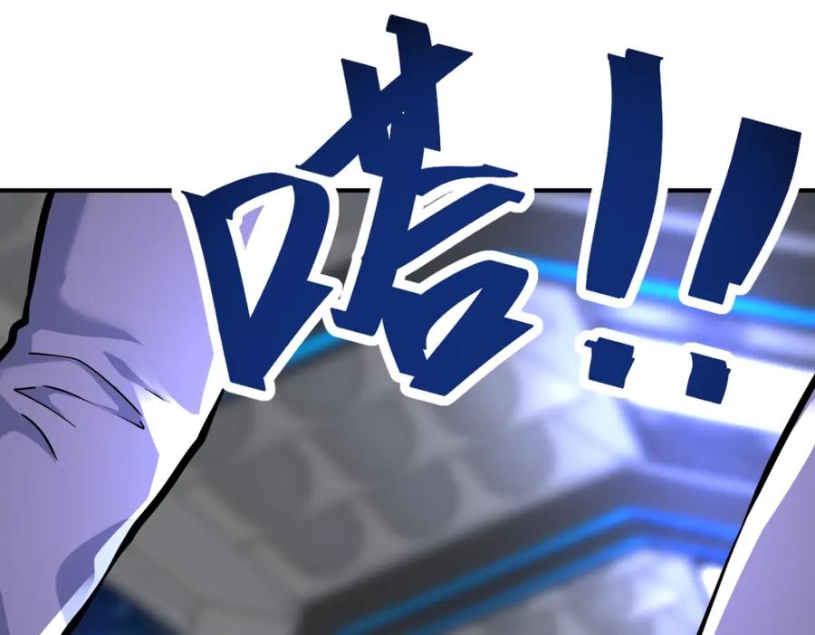 末世超级系统 第371话 狭路相逢 第23页