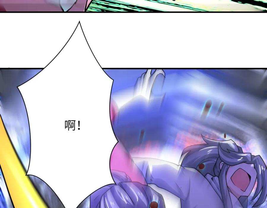 末世超级系统 第371话 狭路相逢 第63页