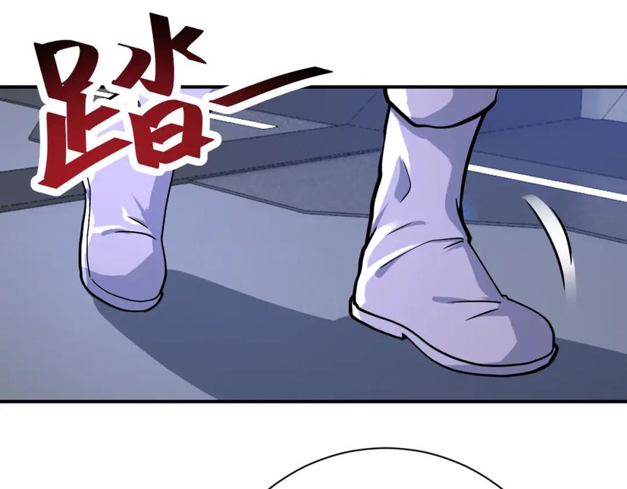 末世超级系统 第371话 狭路相逢 第9页
