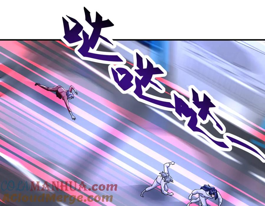 末世超级系统 第371话 狭路相逢 第61页