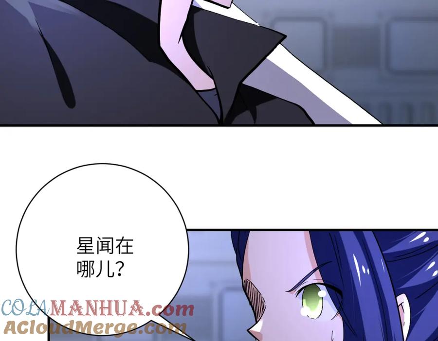 末世超级系统 第371话 狭路相逢 第34页