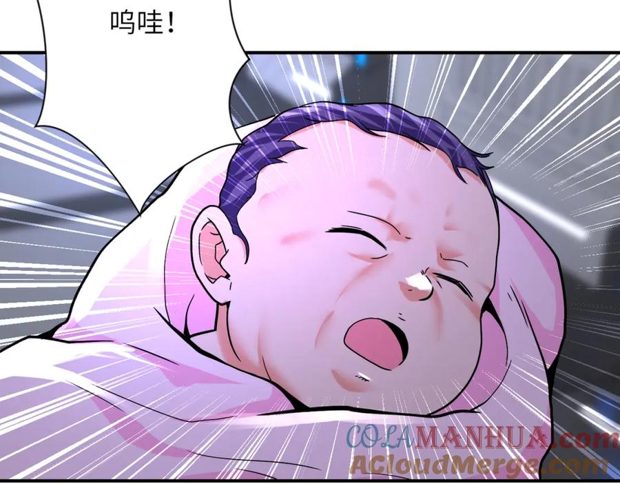 末世超级系统 第372话 冰颜发威 第88页