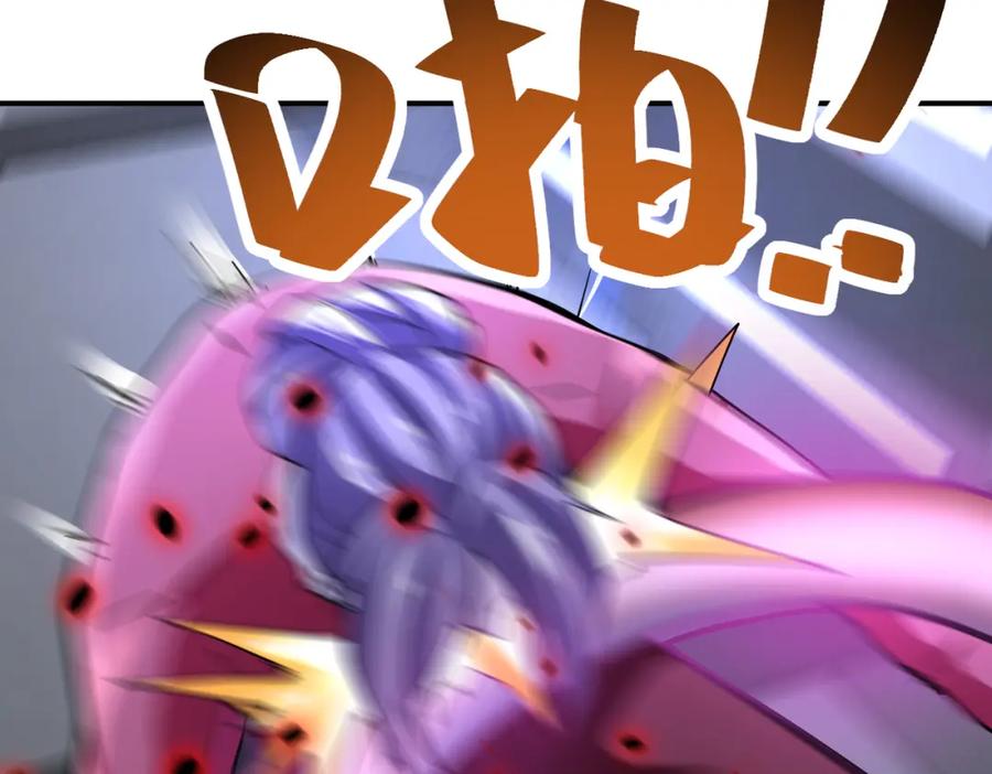 末世超级系统 第372话 冰颜发威 第56页